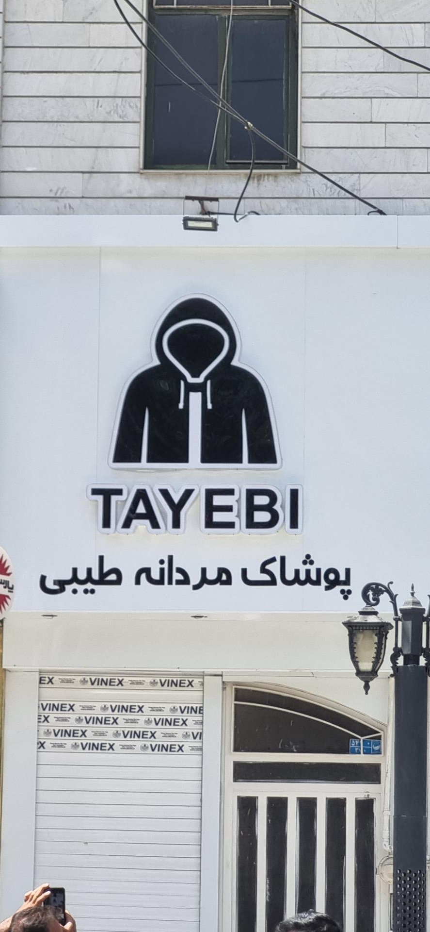 گالری سهراب