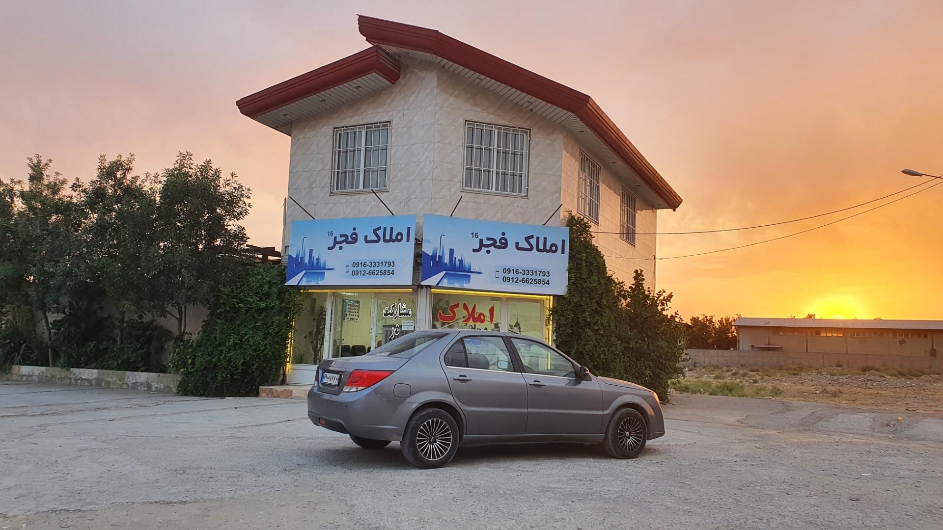مشاور املاک سیفی
