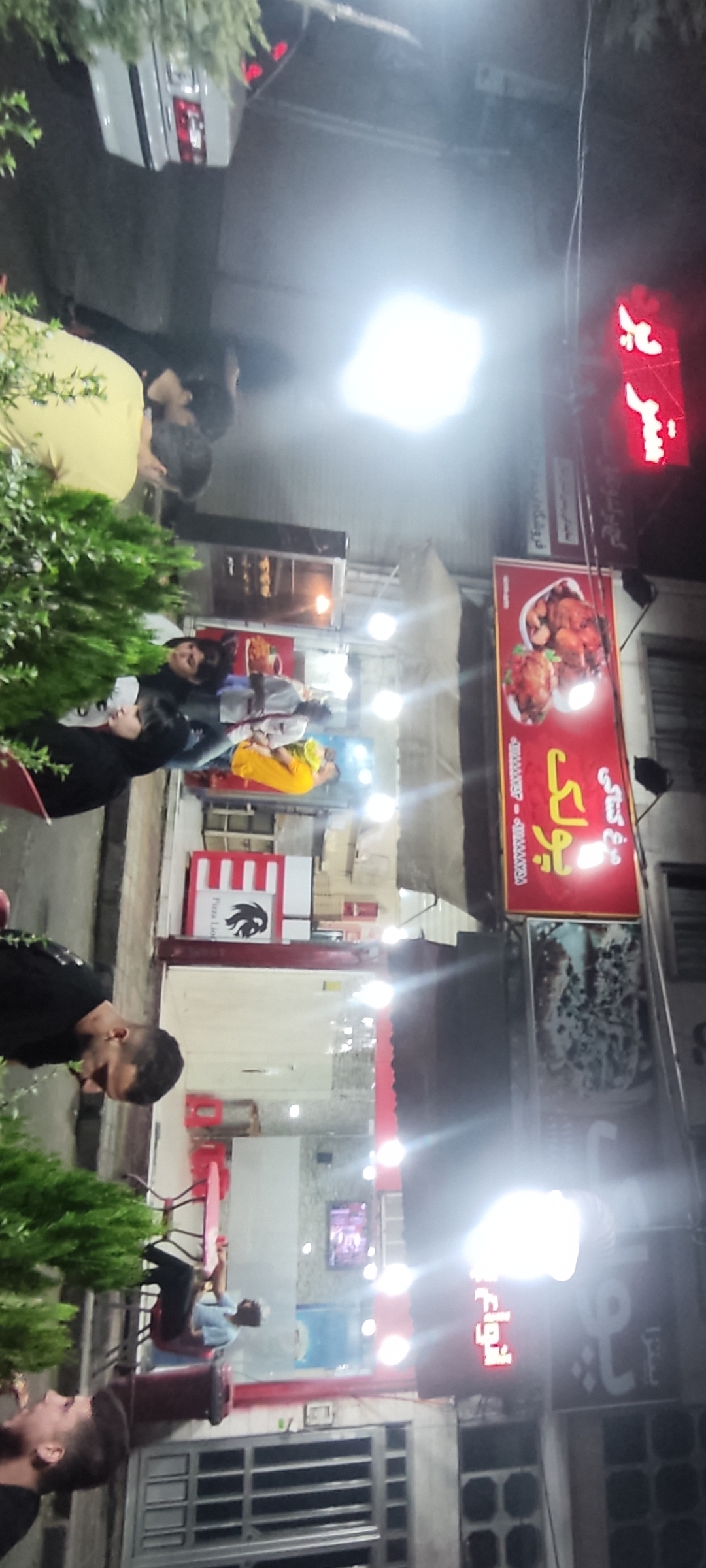 فست فود پیتزا پولک