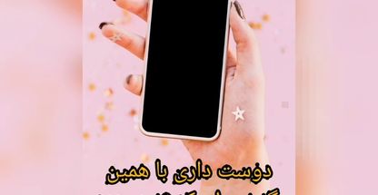 طب سنتی مهیا