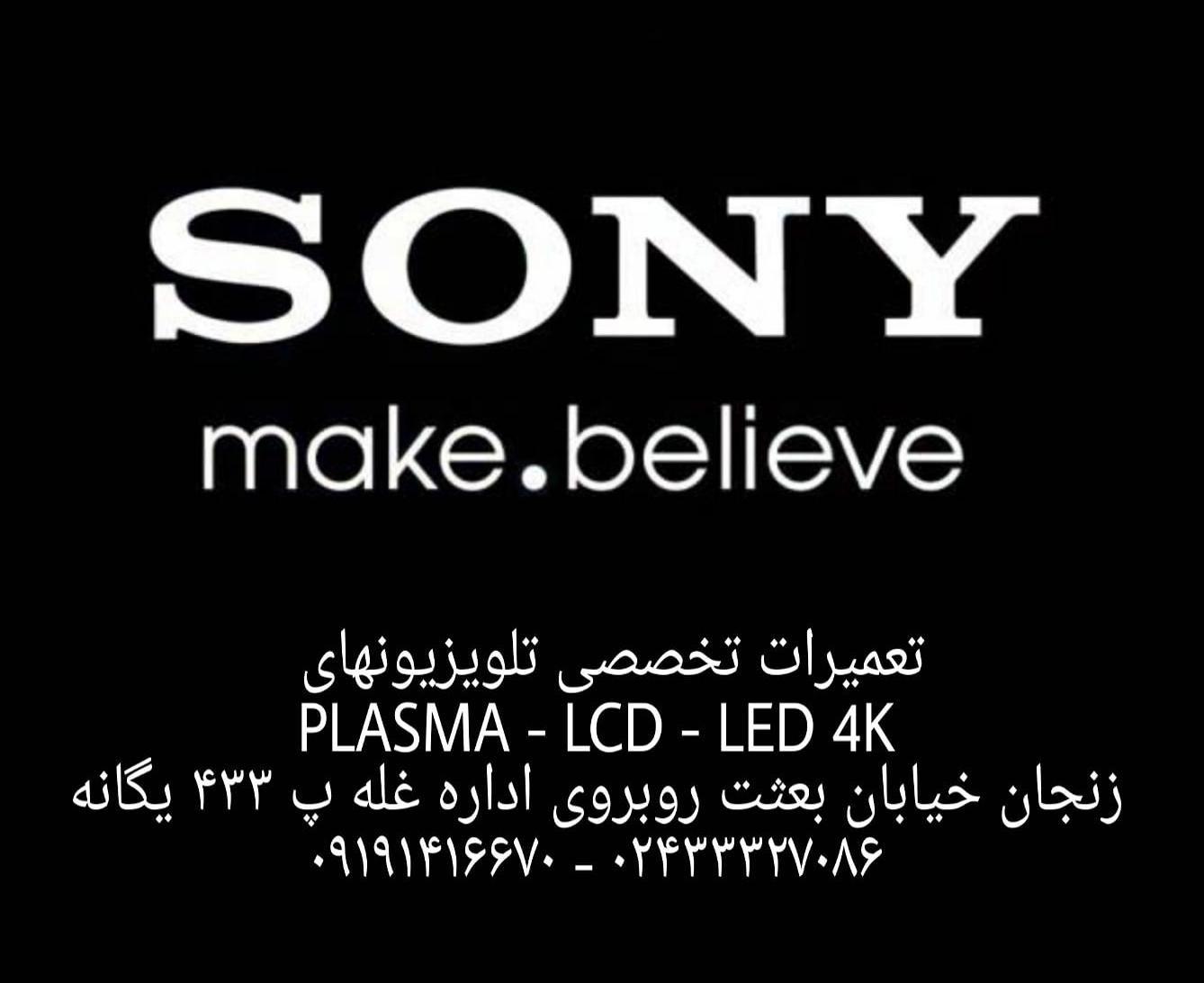 خدمات الکترونیک یگانه