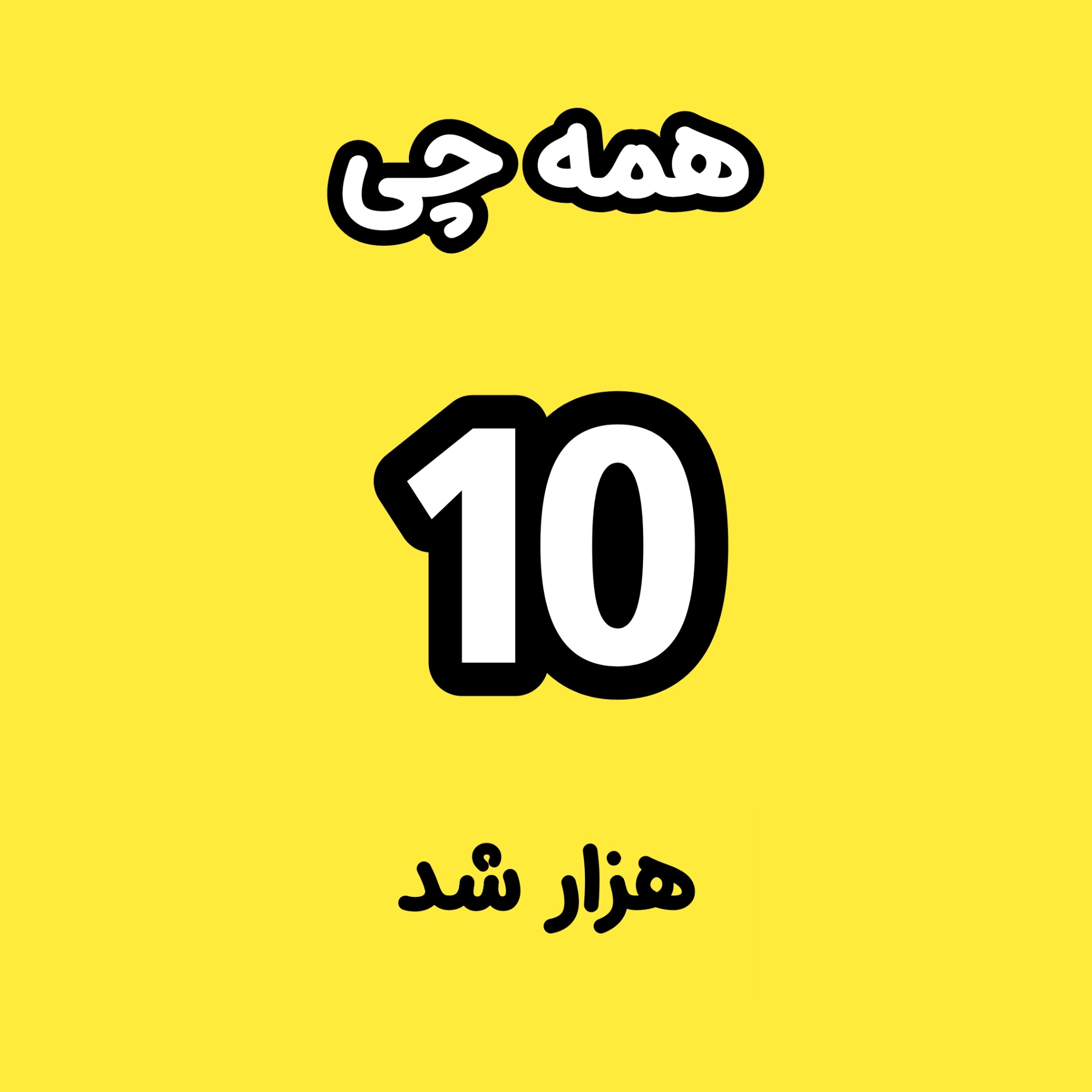 فروشگاه عمو حراج