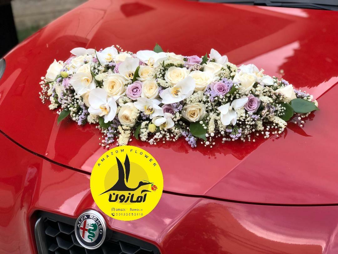 گل فروشی اینترنتی آمازون (مرزداران)