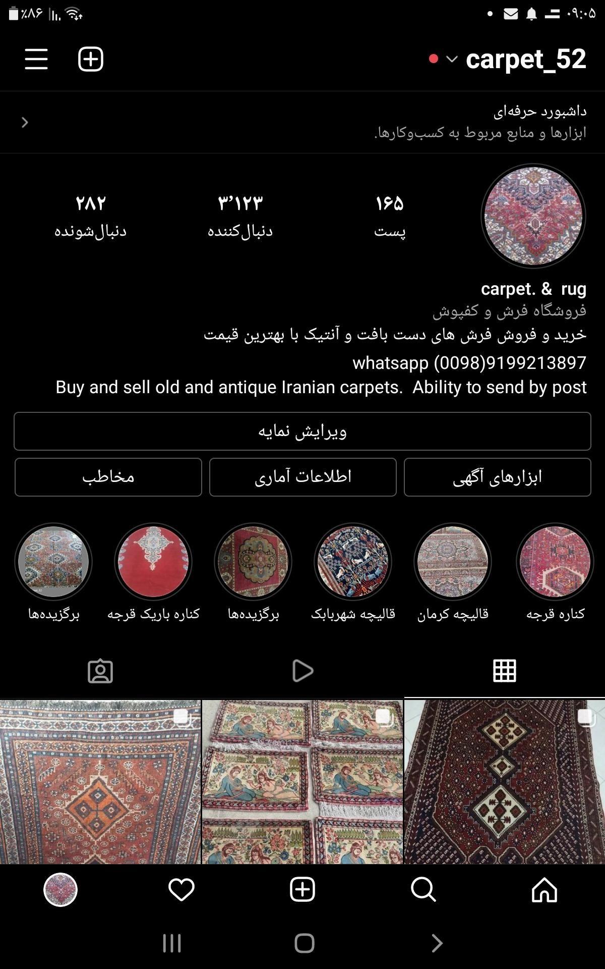 فروشگاه کارپت۵۲