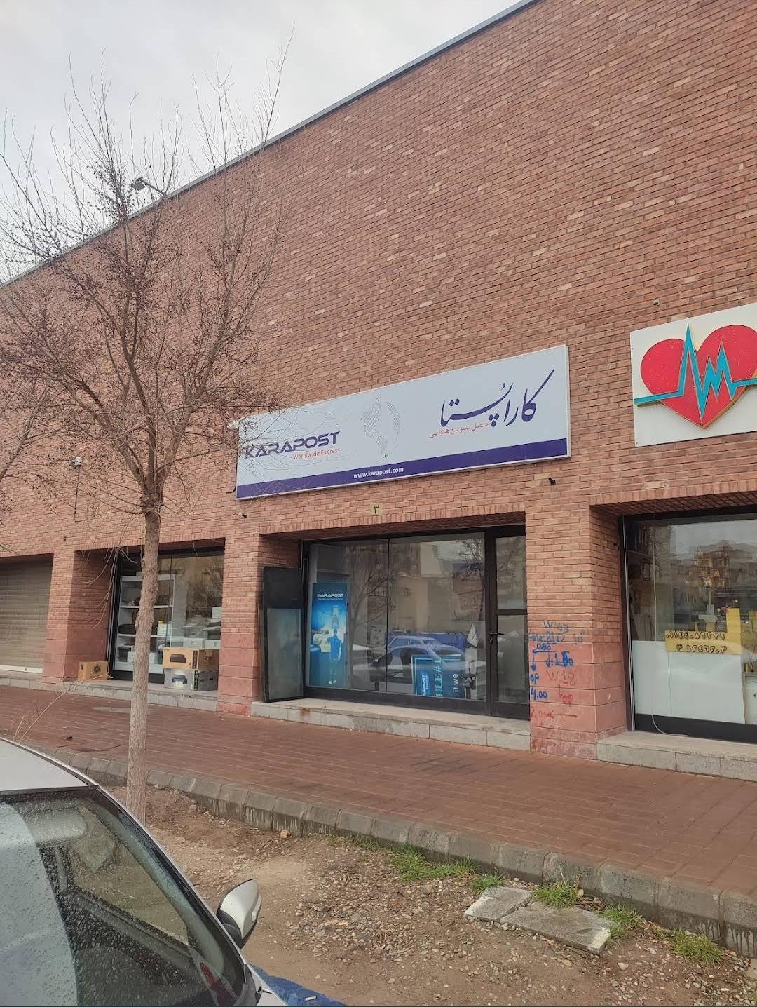 باربری ایل بار تبریز