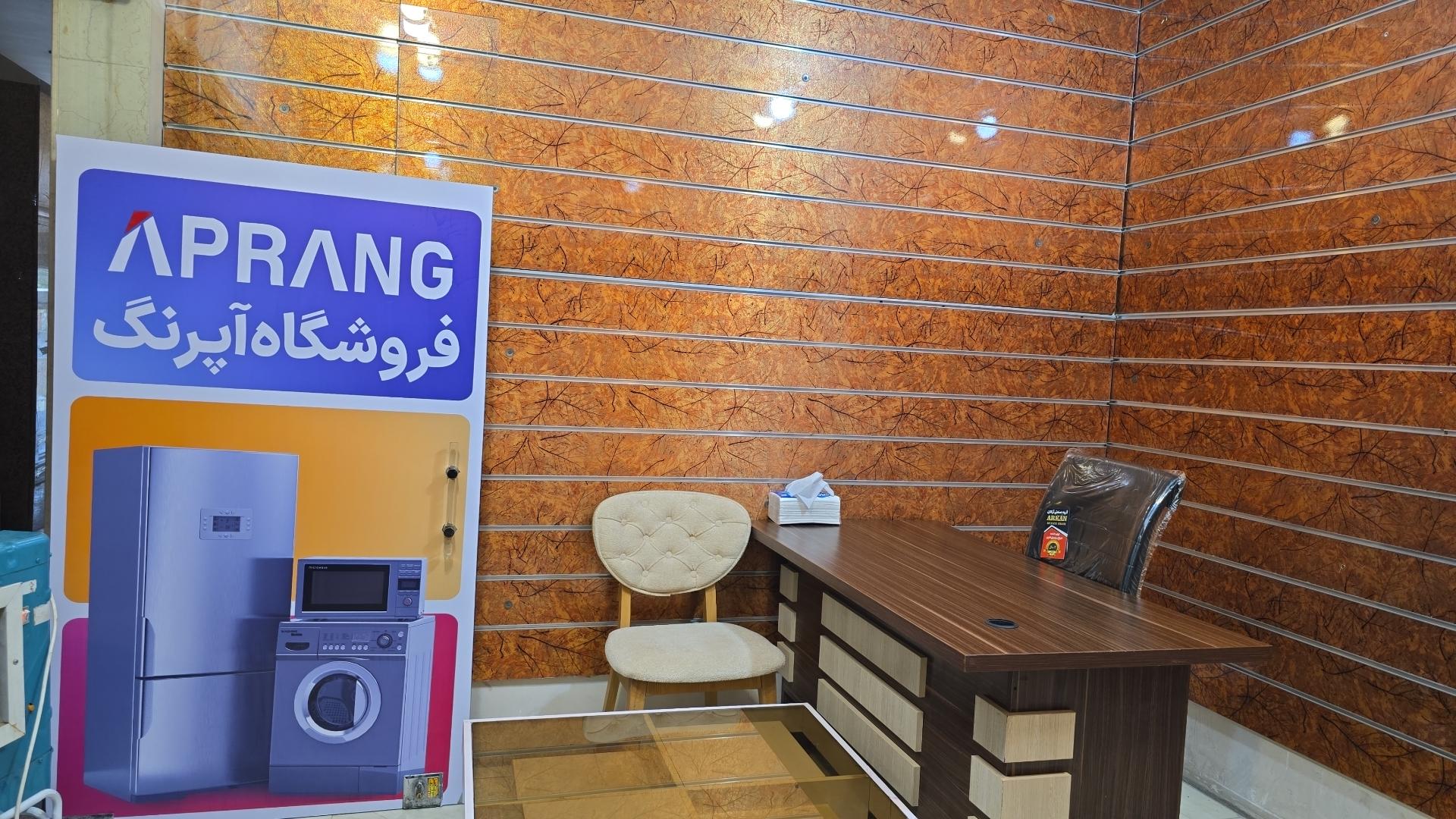 پاساژ مستجاب