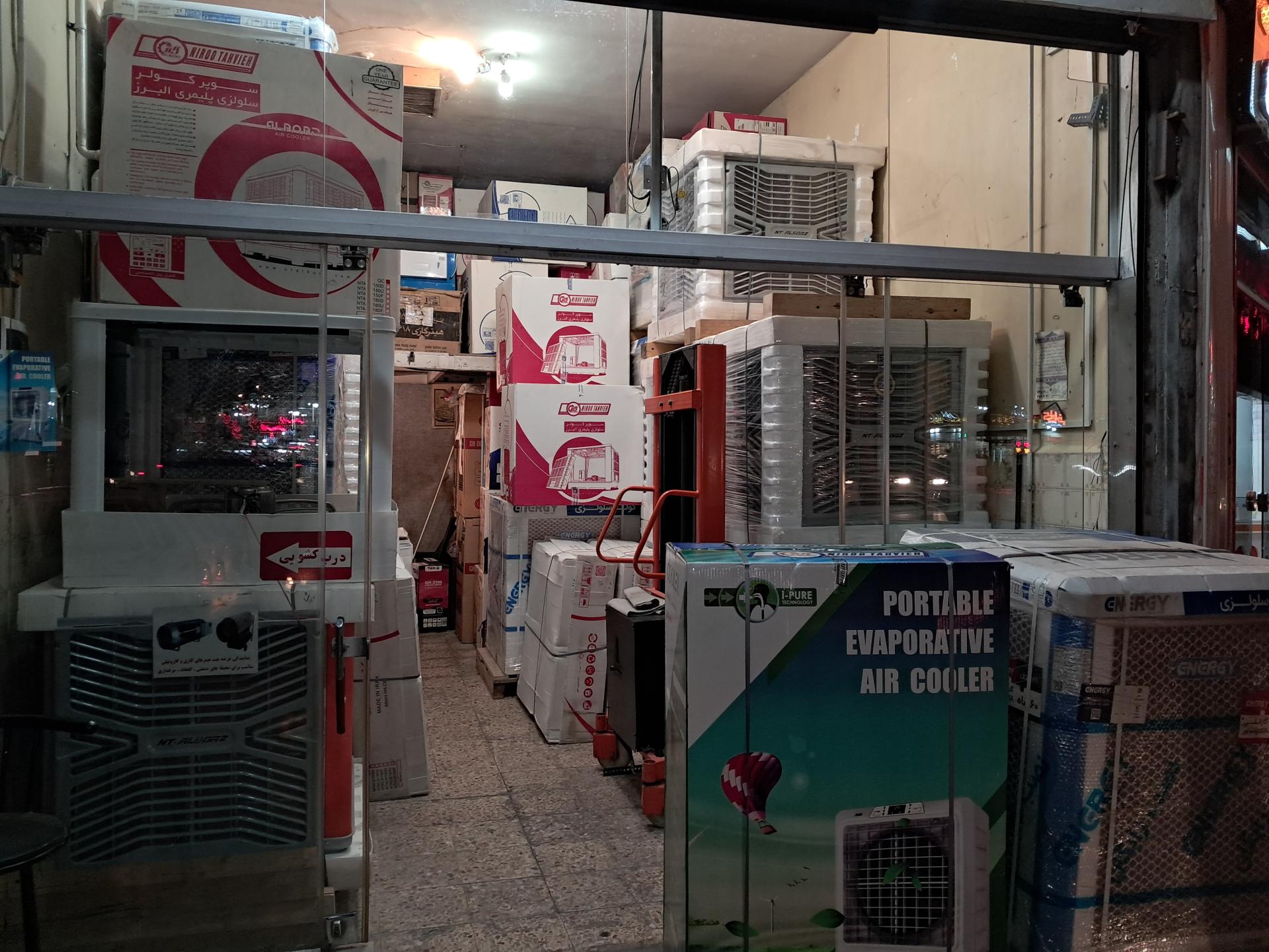 گرمایشی سرمایشی سخنور