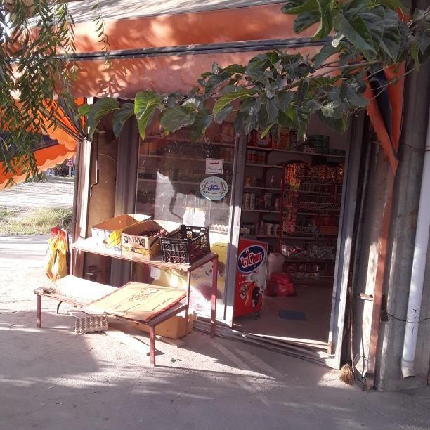 سوپرمارکت آرش