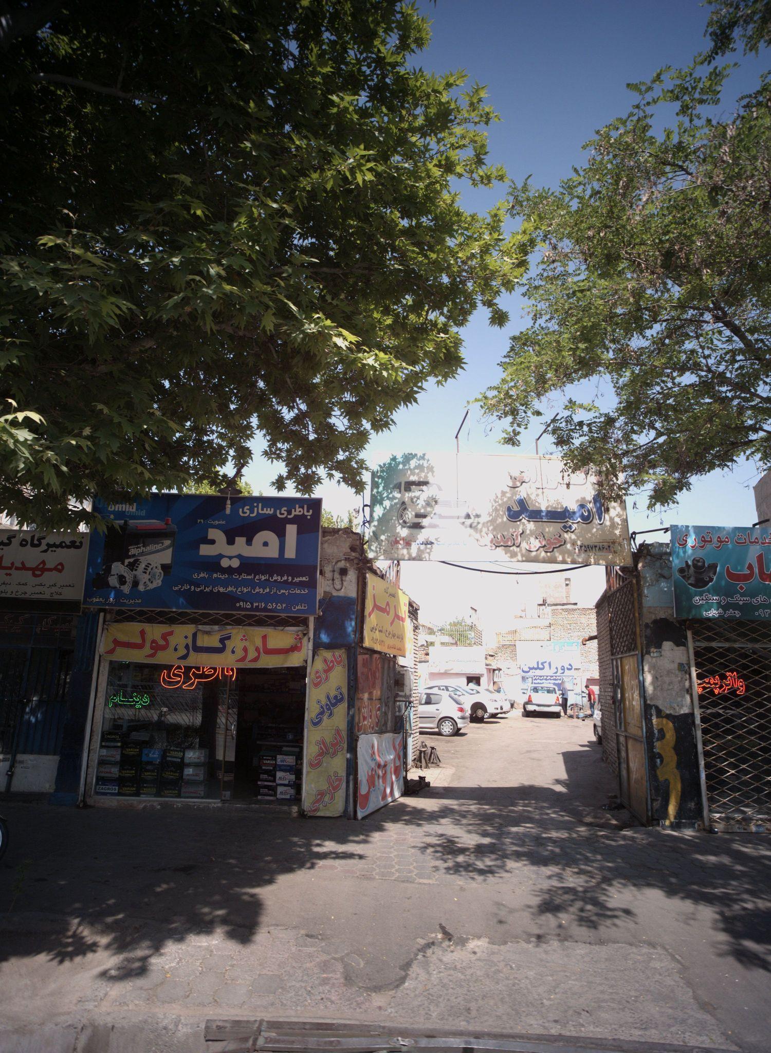 کارواش امید