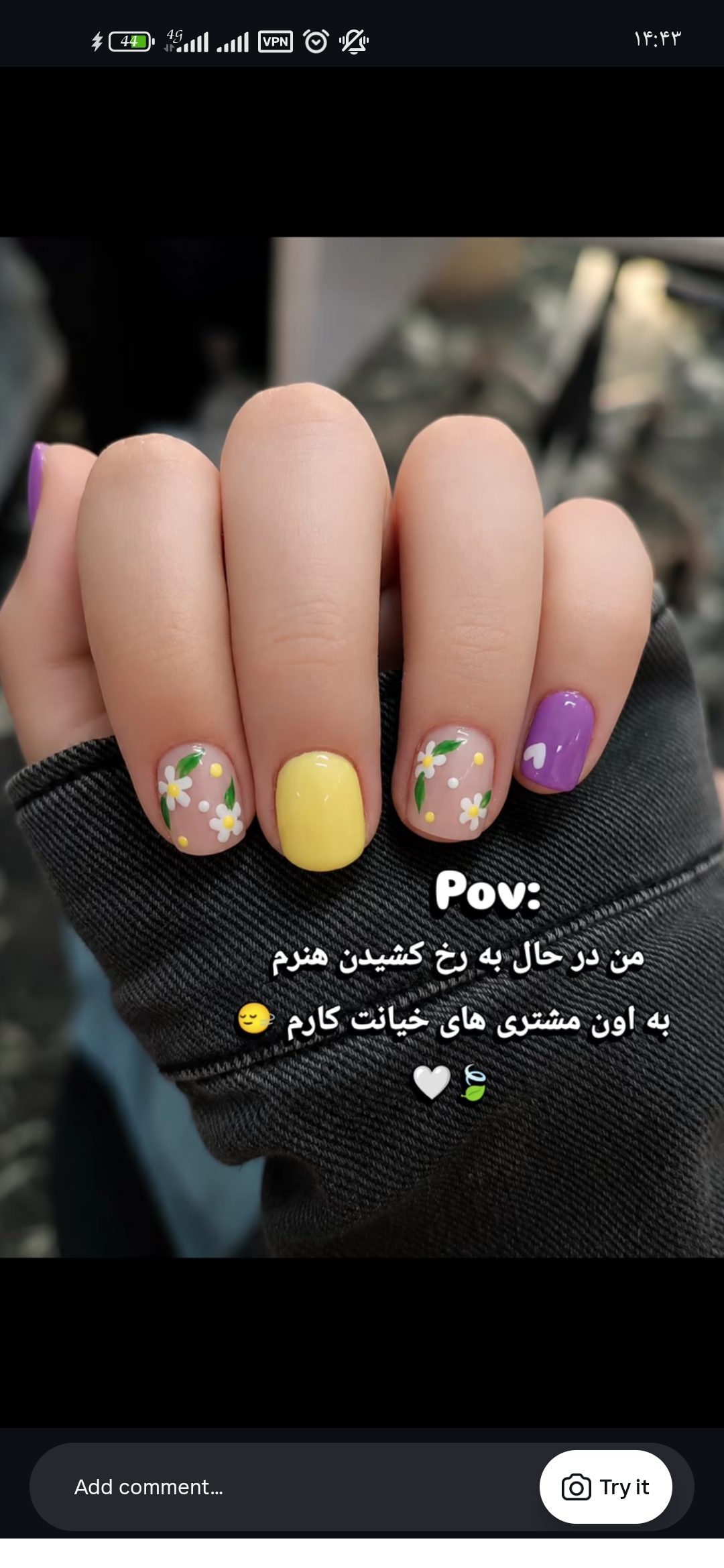زهرا