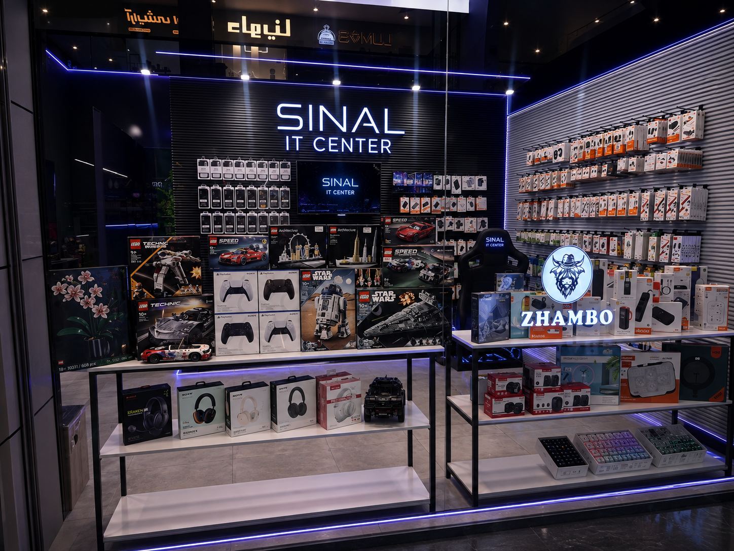 سیگنال آی تی سنتر