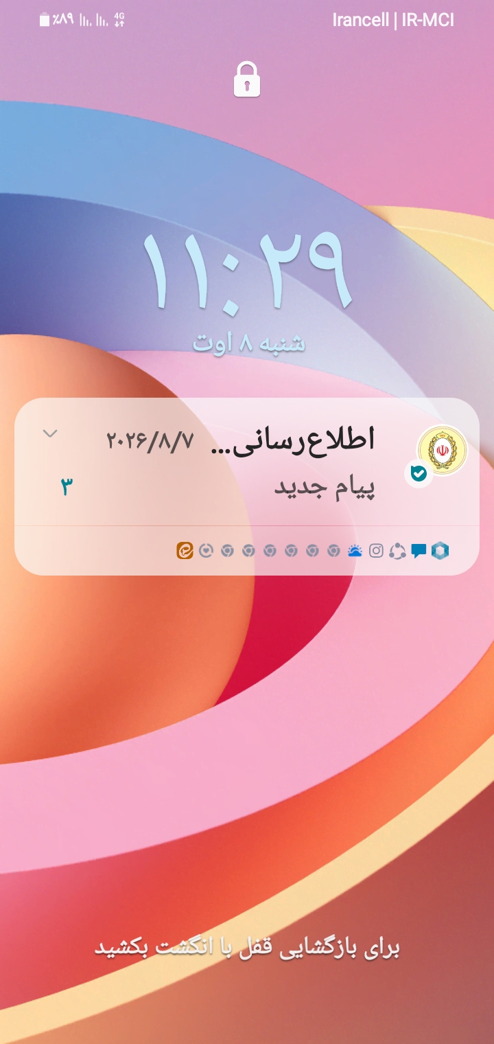 تاسیسات.تعمرات.لوله.کشی.نصب منبع.اب.پمپ.