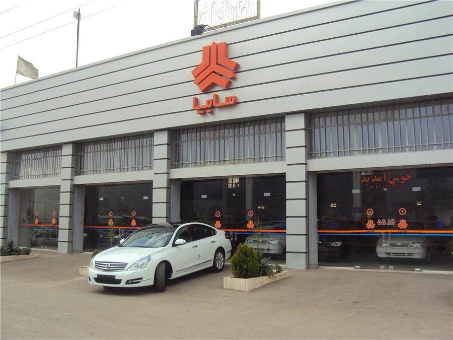 نمایندگی سایپا رشید آزادفلاح