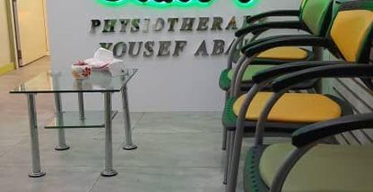 کلینیک فیزیوتراپی مهر یوسف آباد