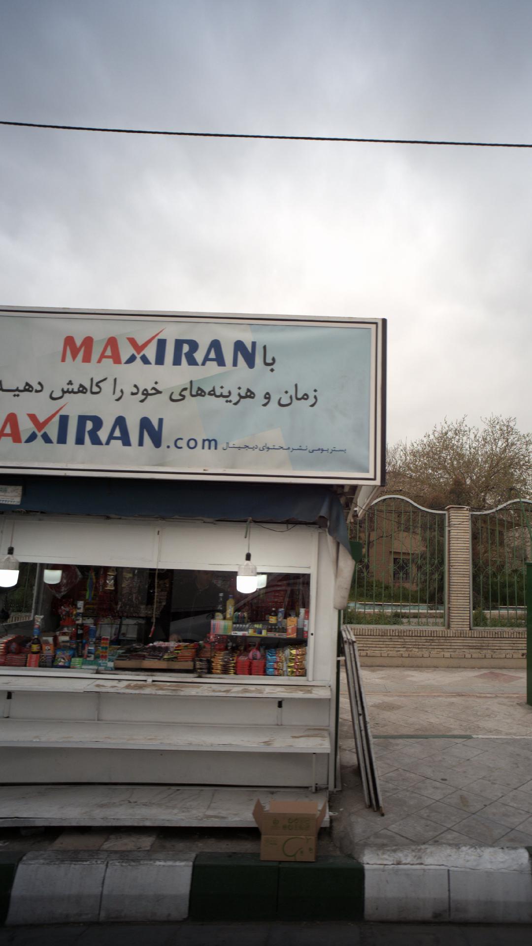 دکه