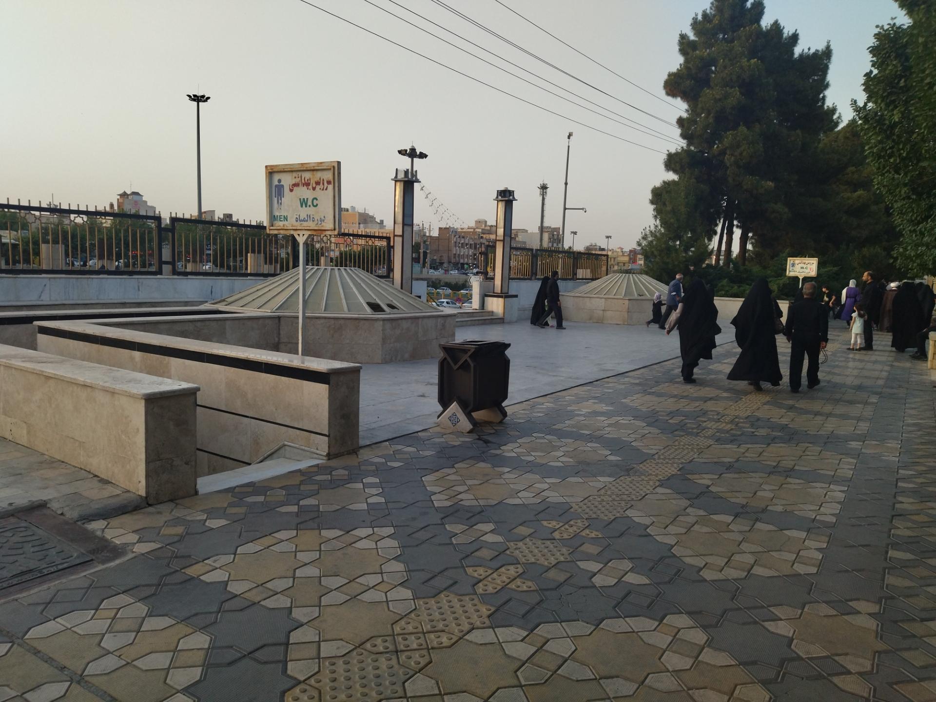 توالت عمومی