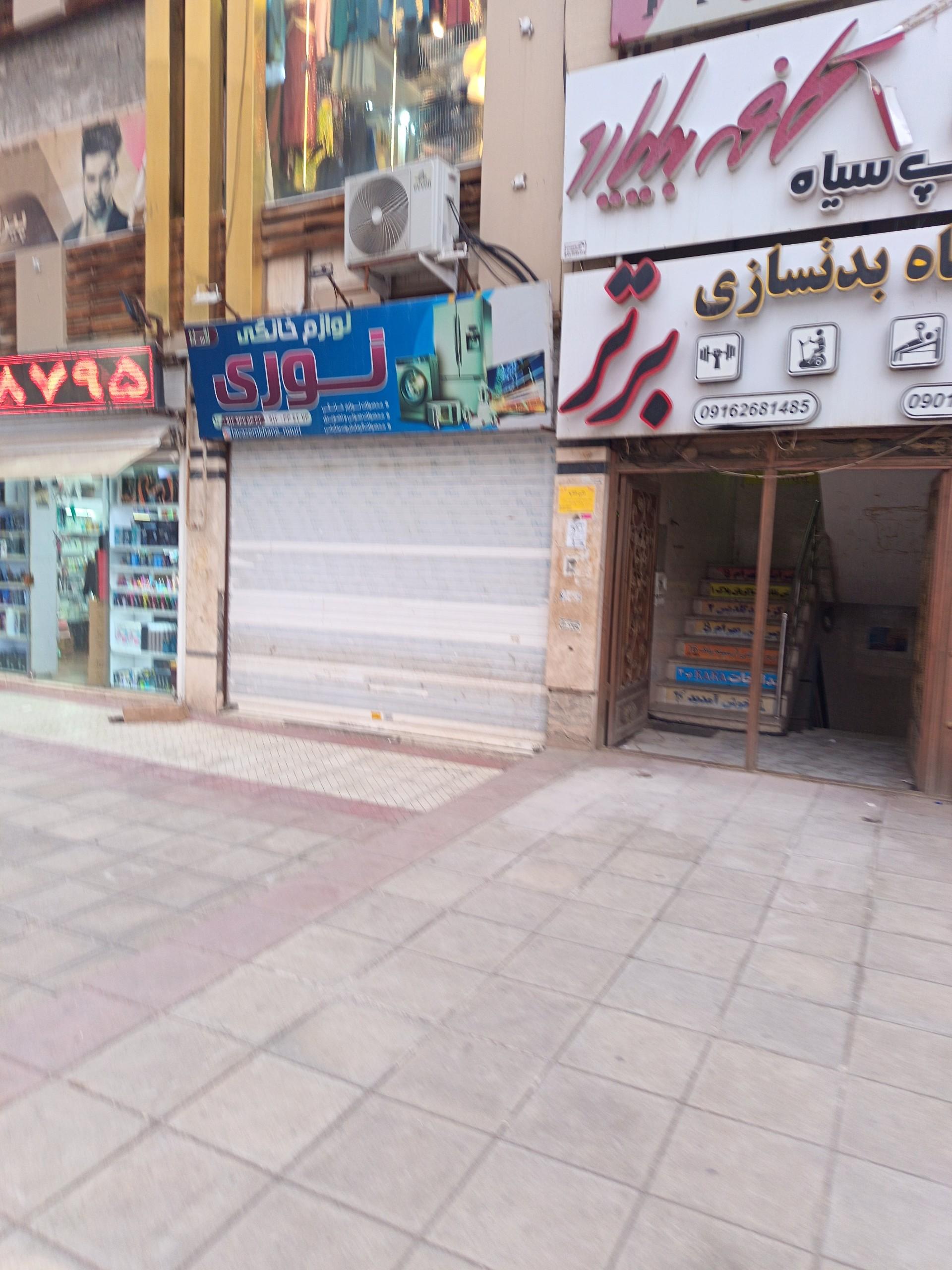 لوازم خانگی عرشیا