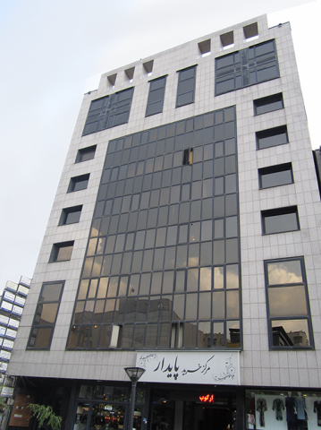 مرکز خرید پایدار