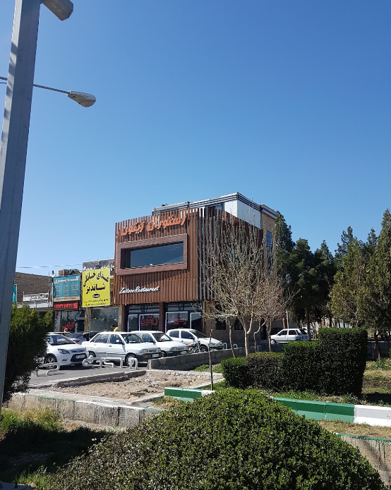 رستوران زیتون