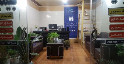 بیمه سینا نمایندگی قاسم پور