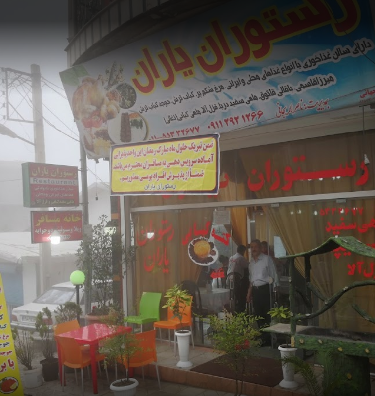 کته کبابی محمد