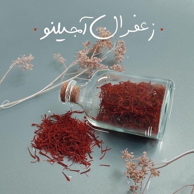 آجیل و خشکبار حسینی آجیلنو