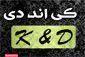 پخش شیرآلات و چینی آلات بهداشتی کی اند دی K &D