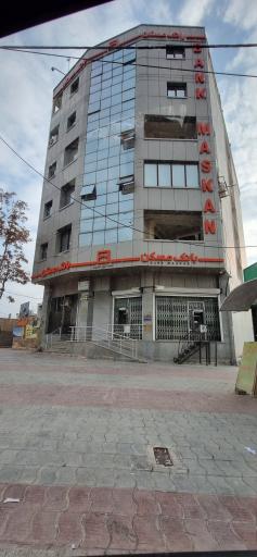 بانک مسکن شعبه آزادی ایلام