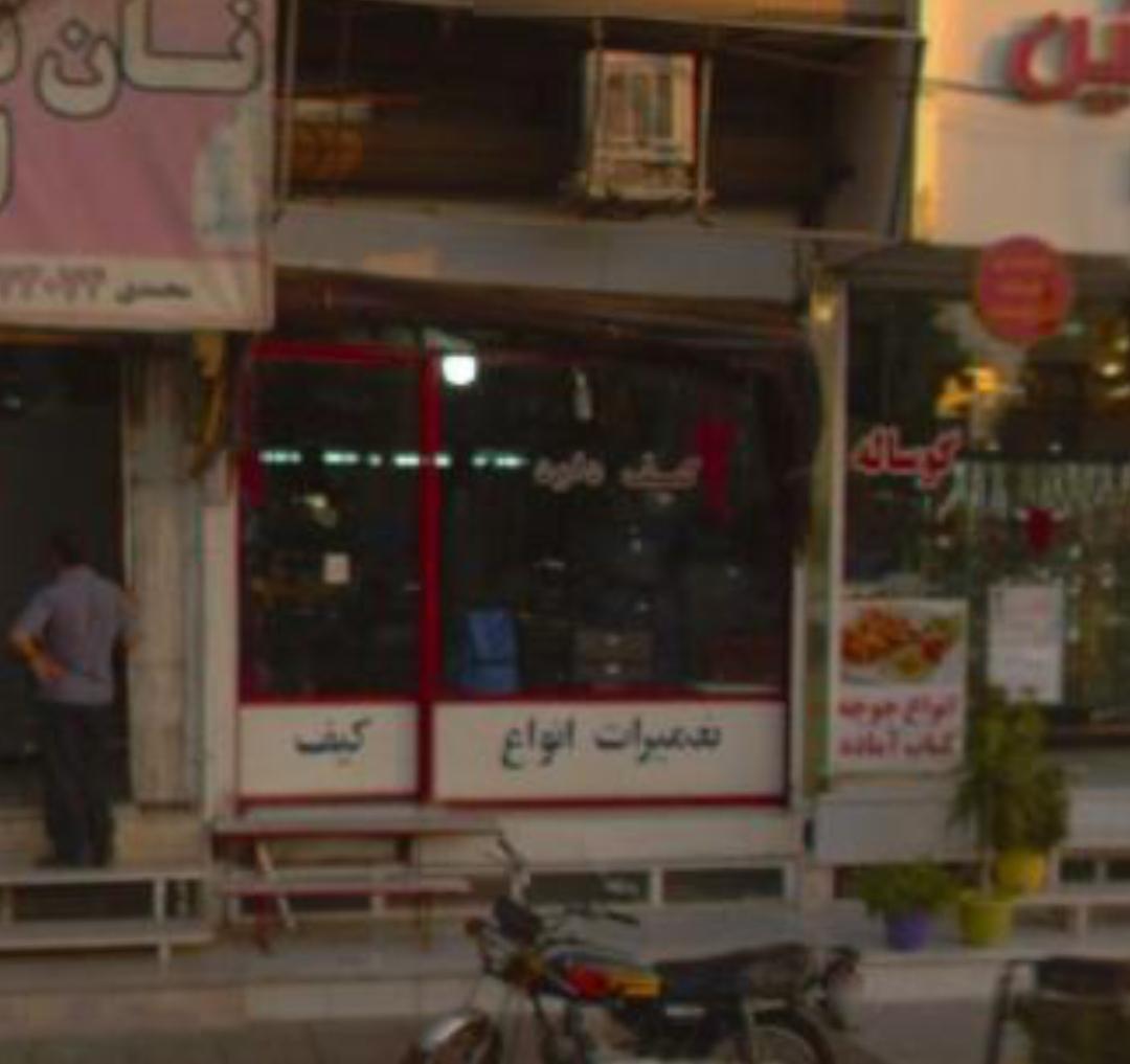 فروشگاه کفش پاورچین