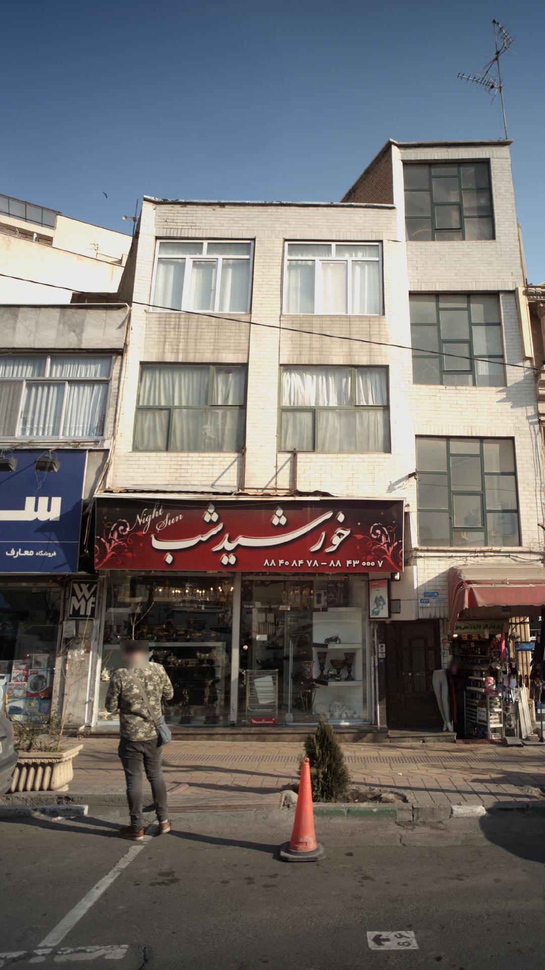 خورشید شب