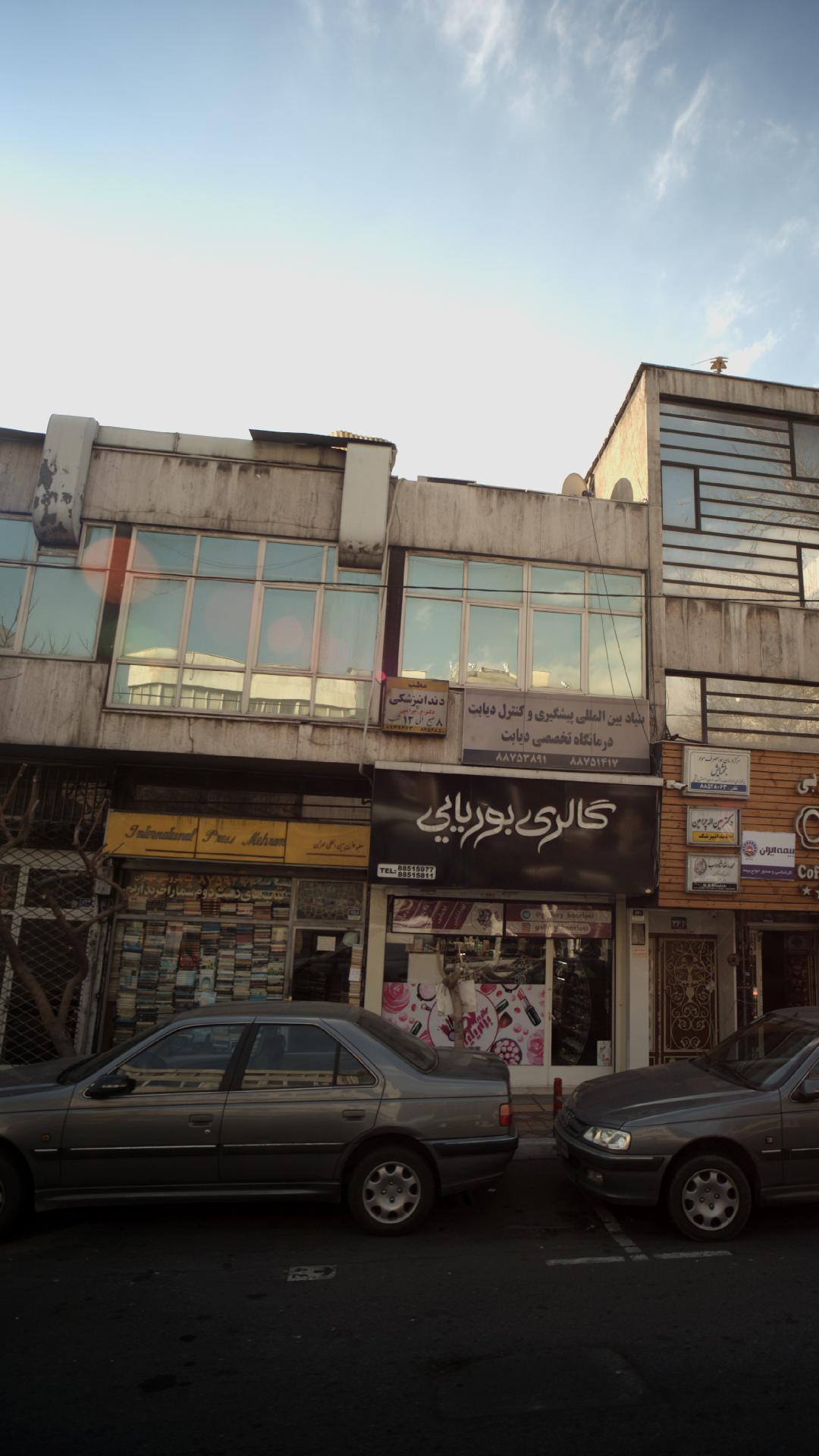 جراح - دندانپزشک