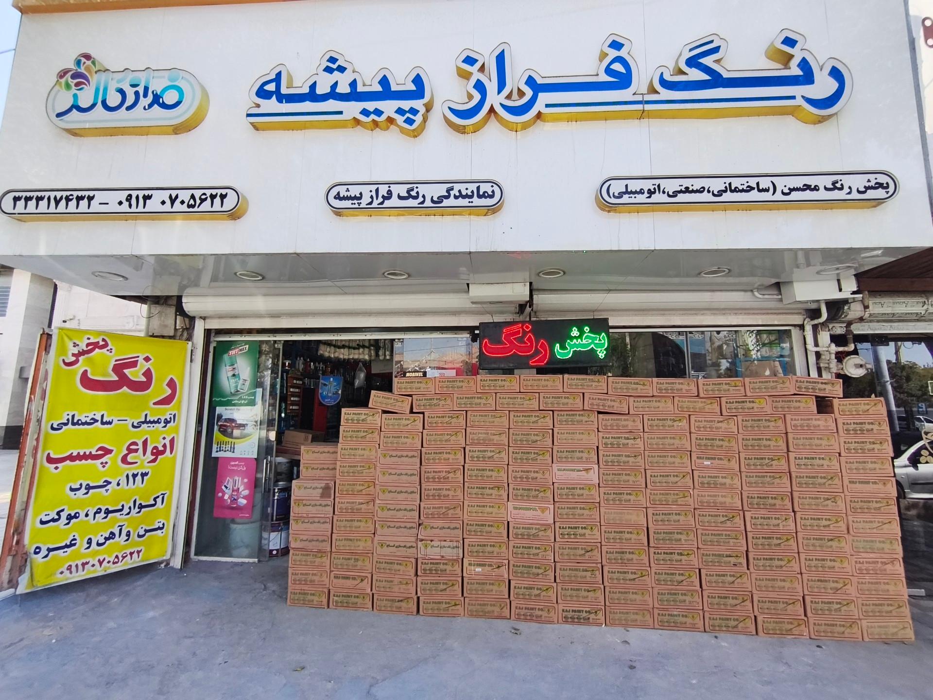 ابزار عسکری