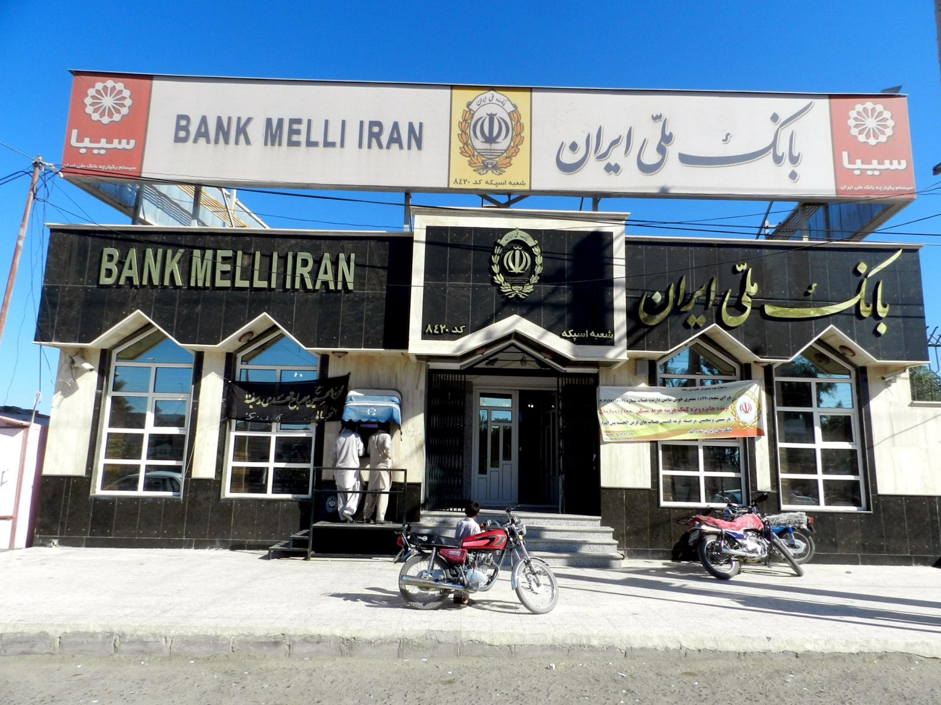 خودپرداز بانک کشاورزی