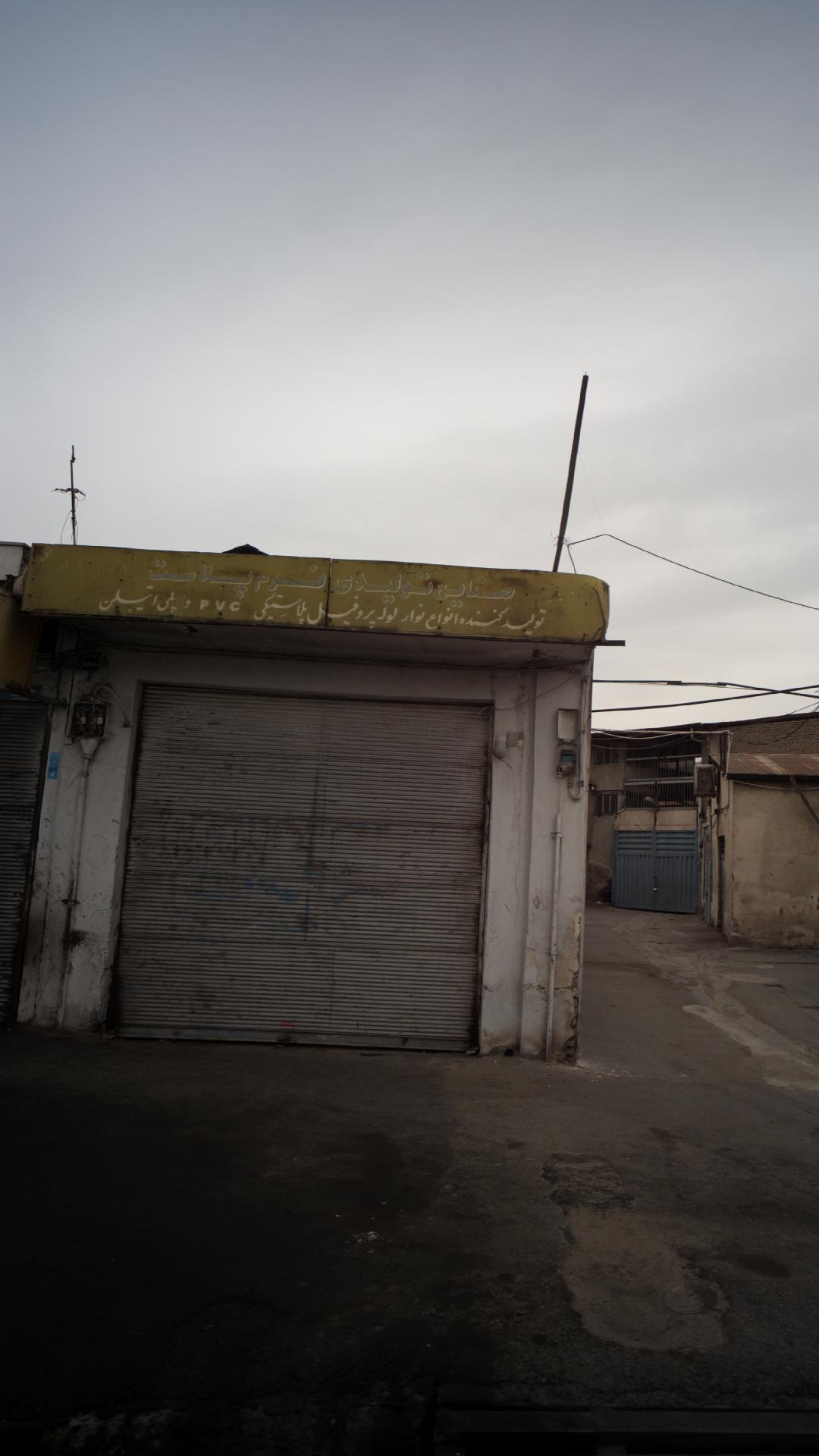 تولیدی گل نیکان