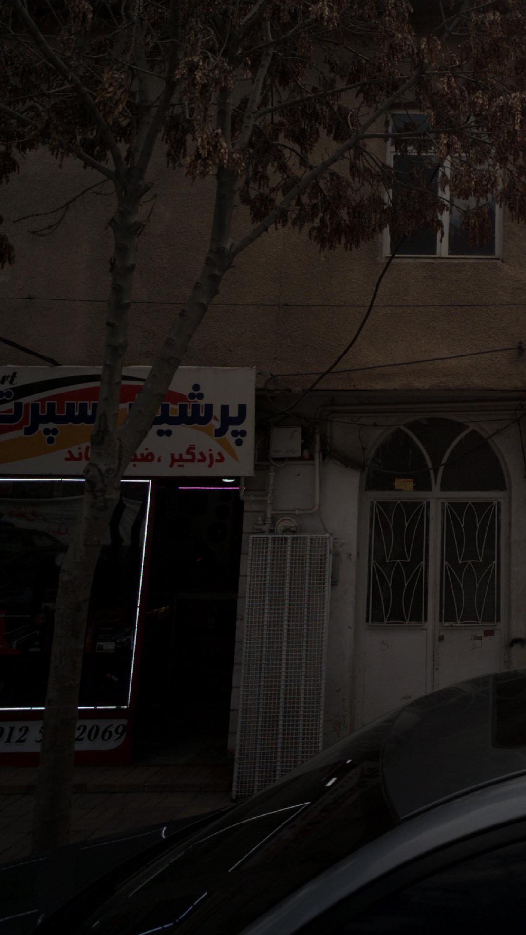 پرشین اسپرت