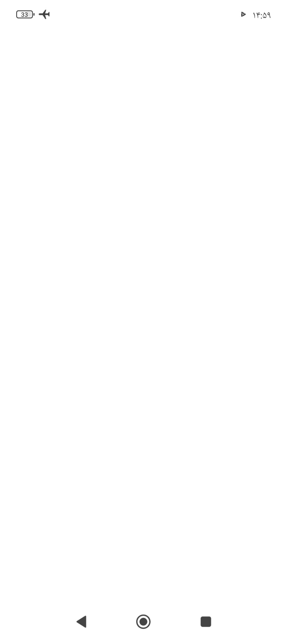 سوپر مارکت ثامن