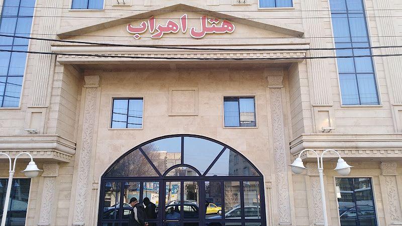 Ahrab Hotel