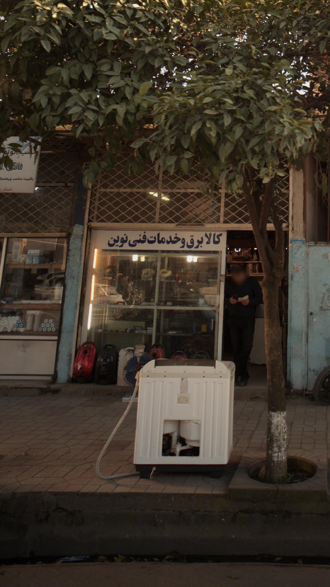 کالا برق و خدمات فنی نوین