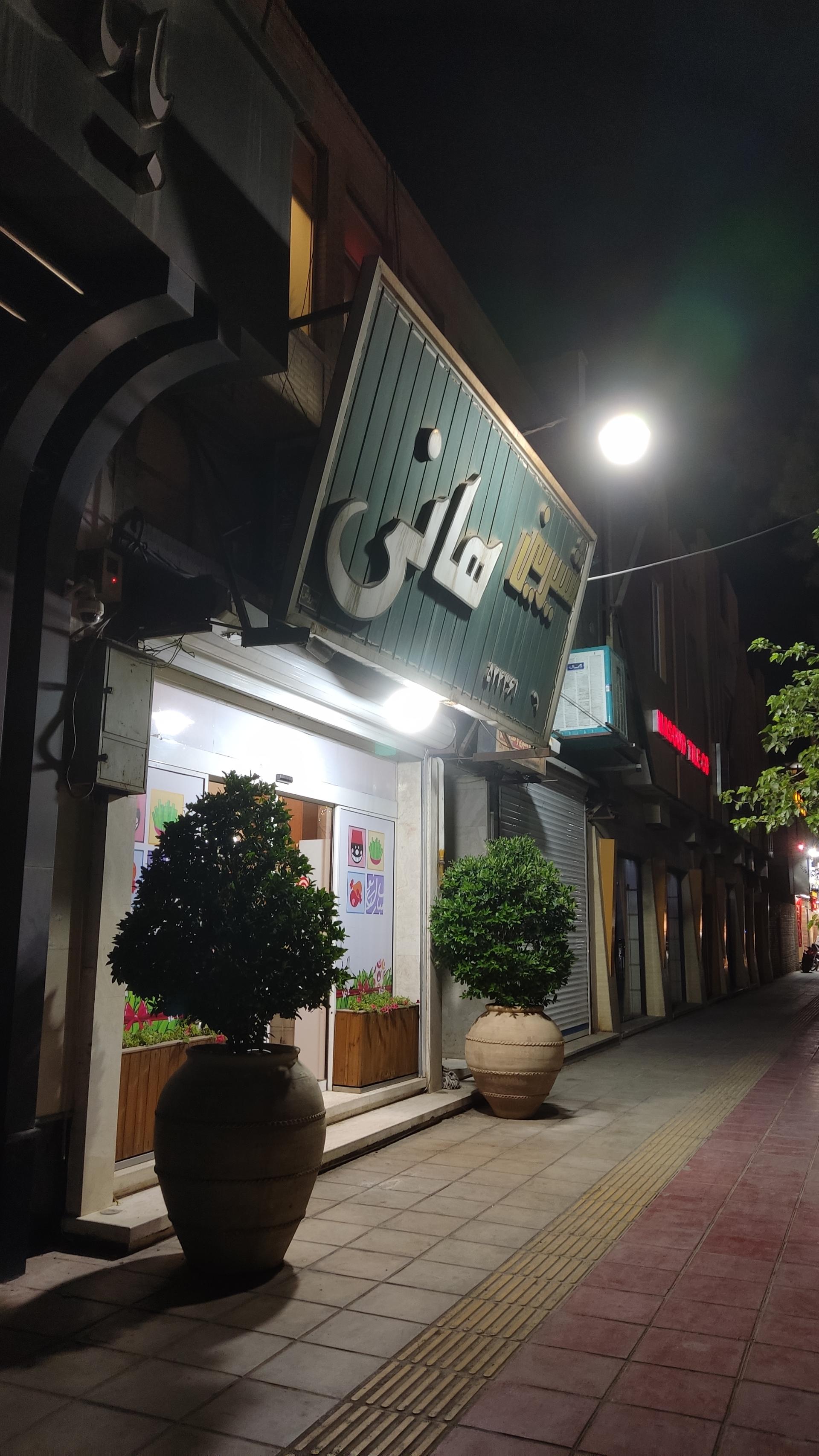 شیرینی سرای گلچهره