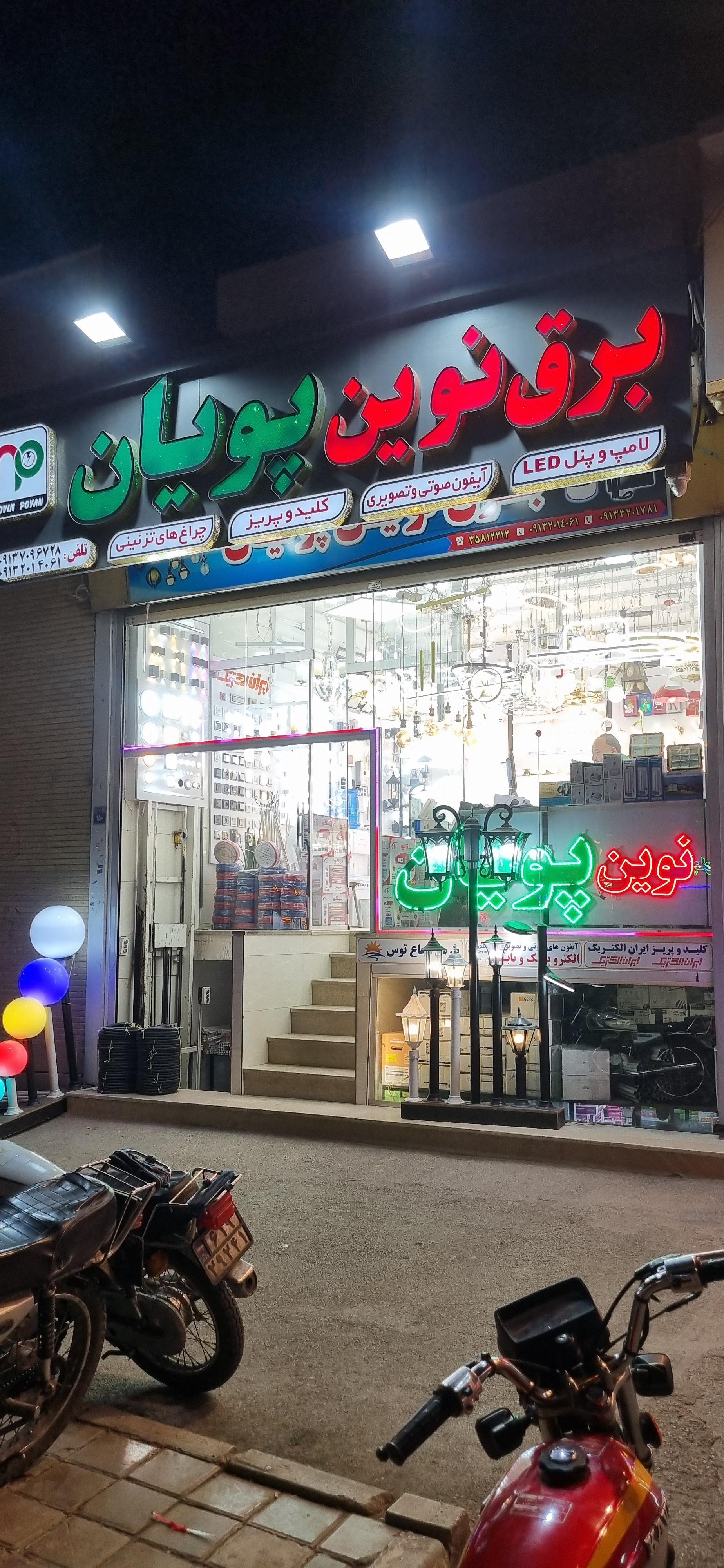 ادیسون کالا