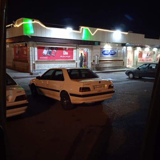 سوپر مارکت علی بابا