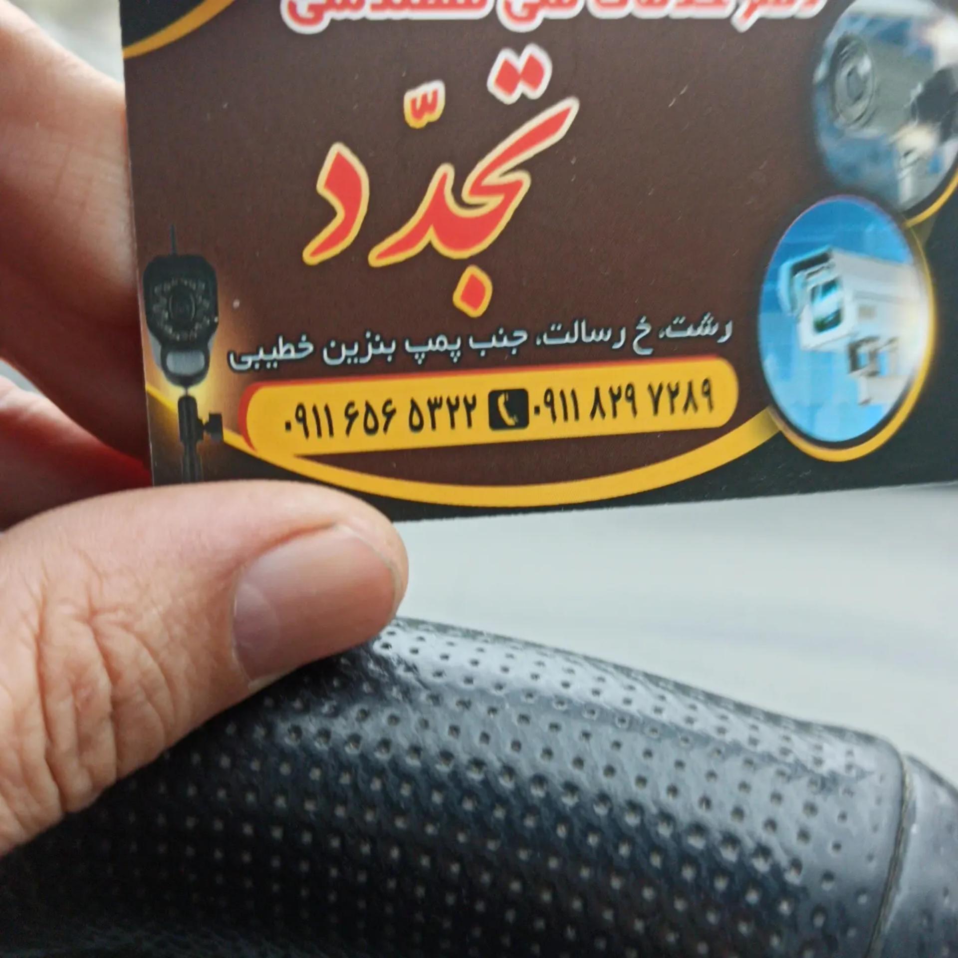 نمایندگی رنو دلشاد