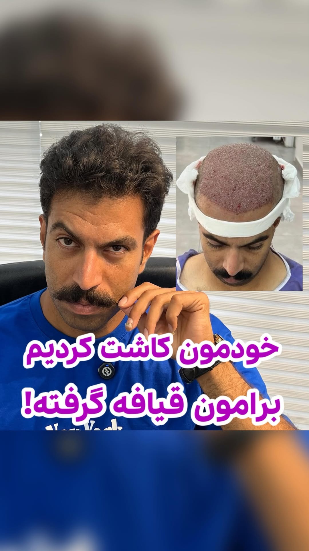 کلینیک عالی‌رخ