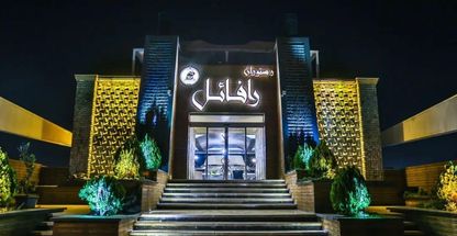 رستوران کشتی رافائل