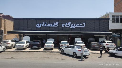 تعمیرگاه اتومبیل گلستان   نادر قرنجیک و ناصر قرنجیک