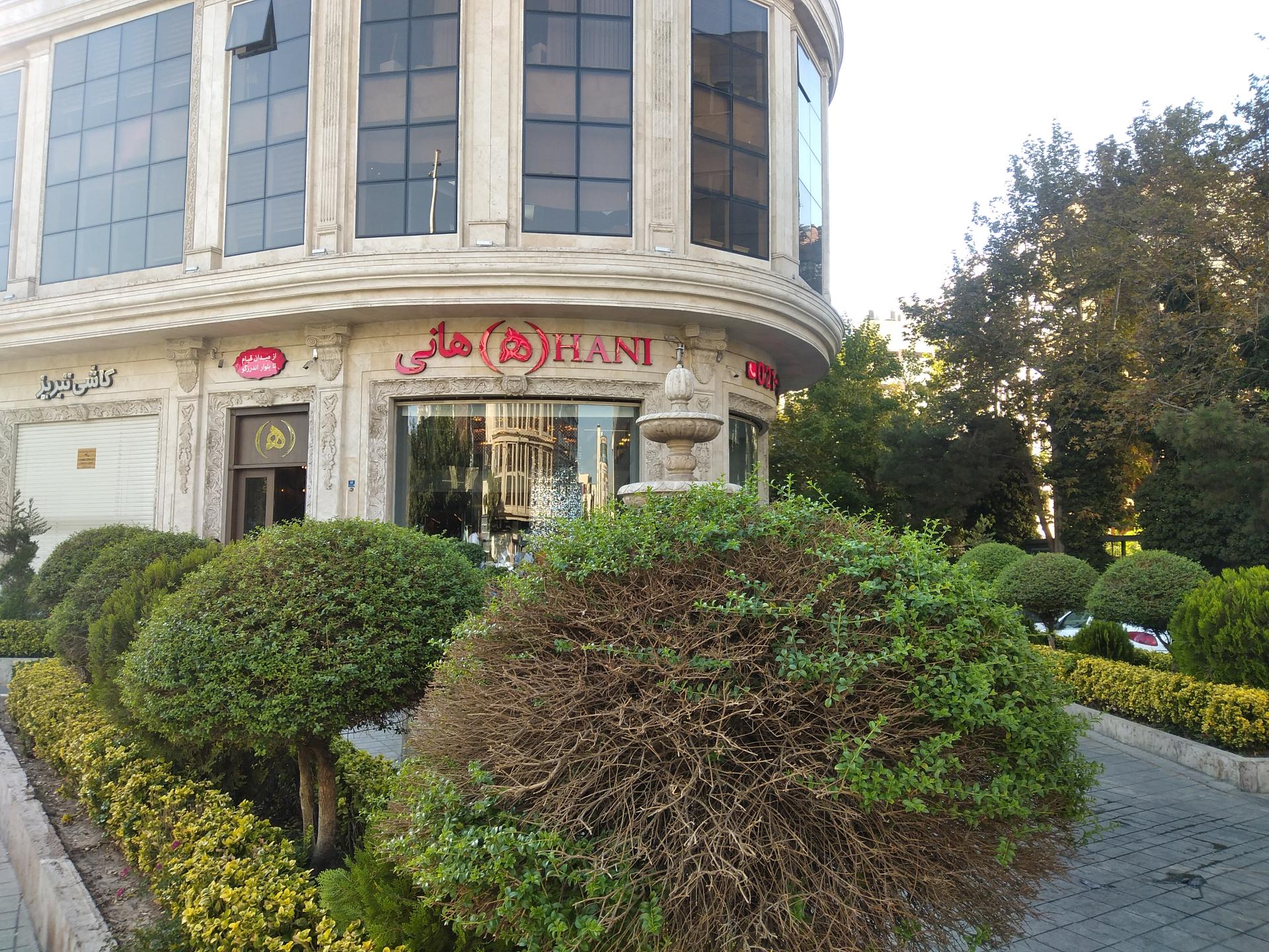 رستوران هانی (بازار موبایل ایران)