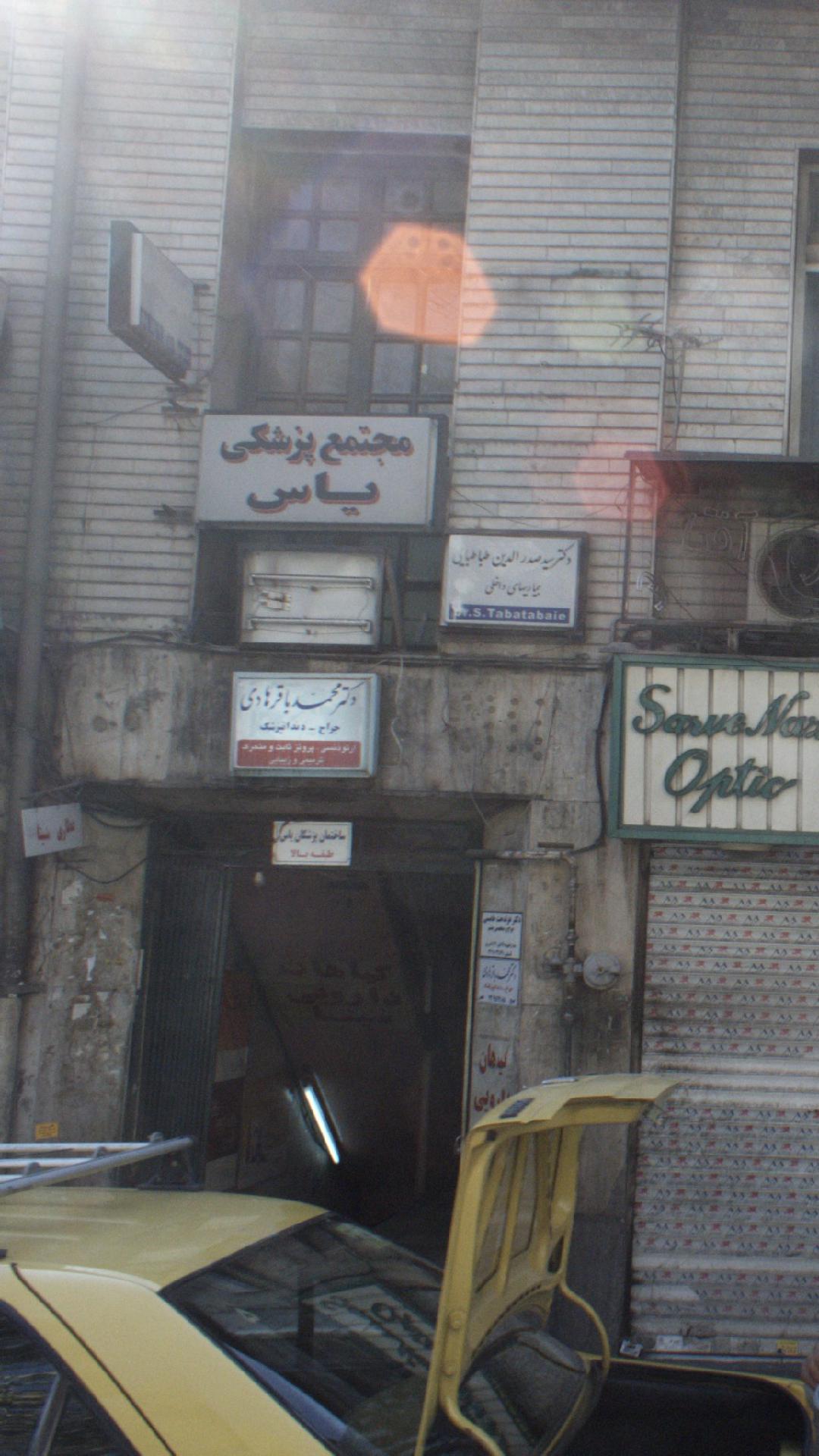 دکتر میرزازاده
