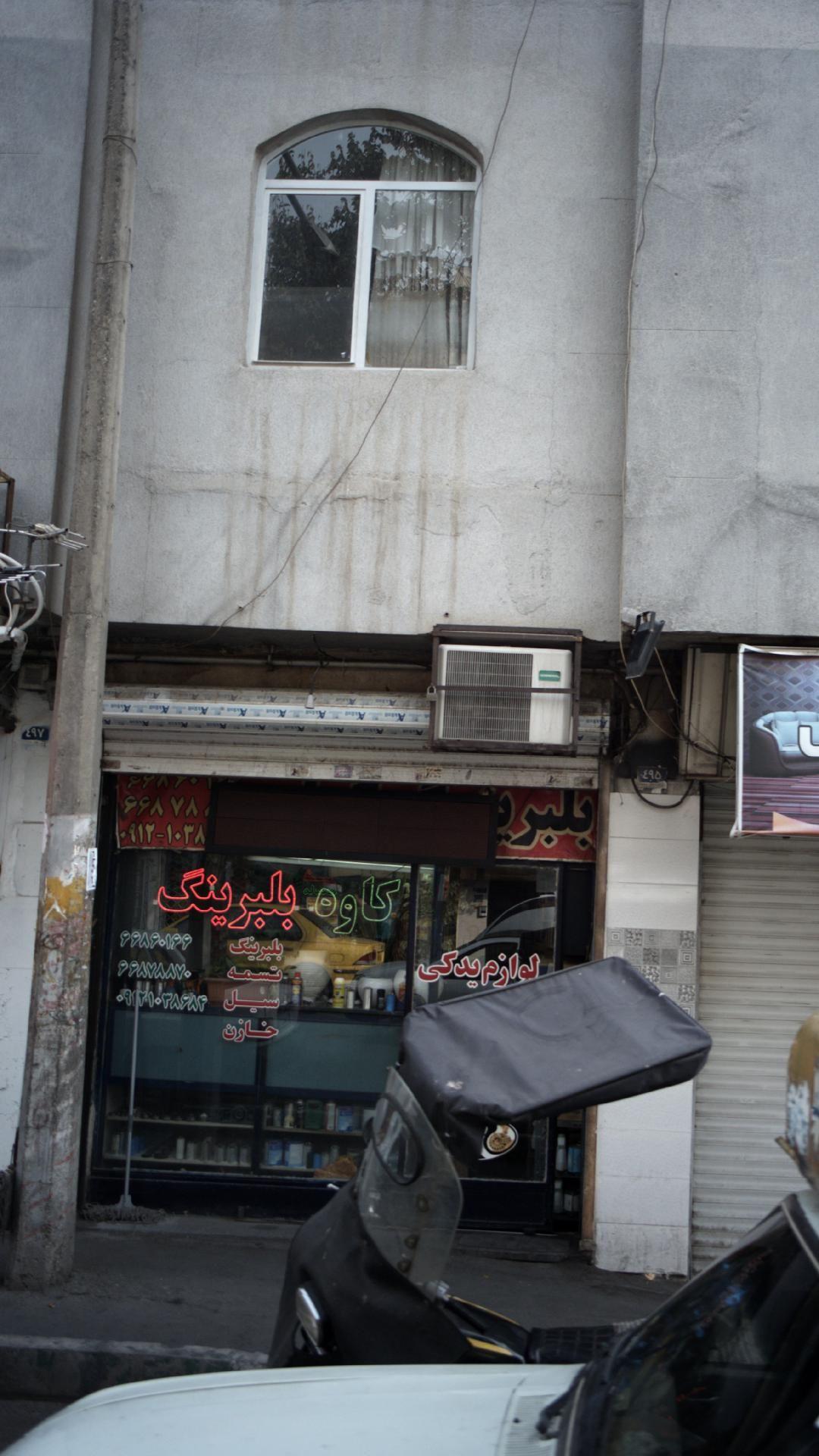 لوازم یدکی کاوه