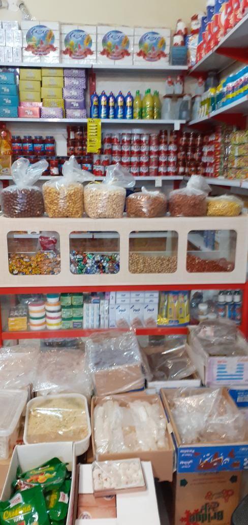 سوپرمارکت ابطحی فر