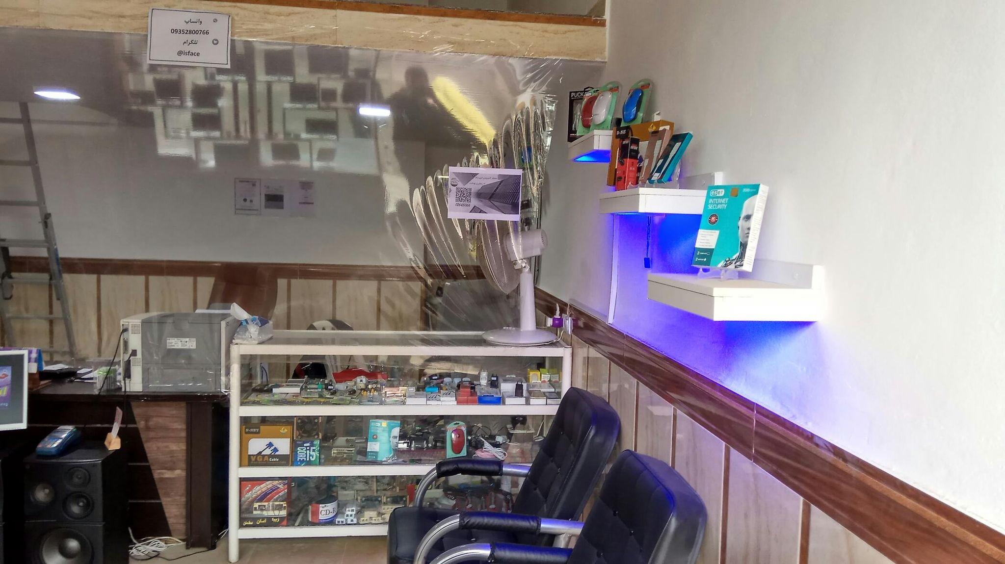 خدمات کامپیوتری اسپرینگ